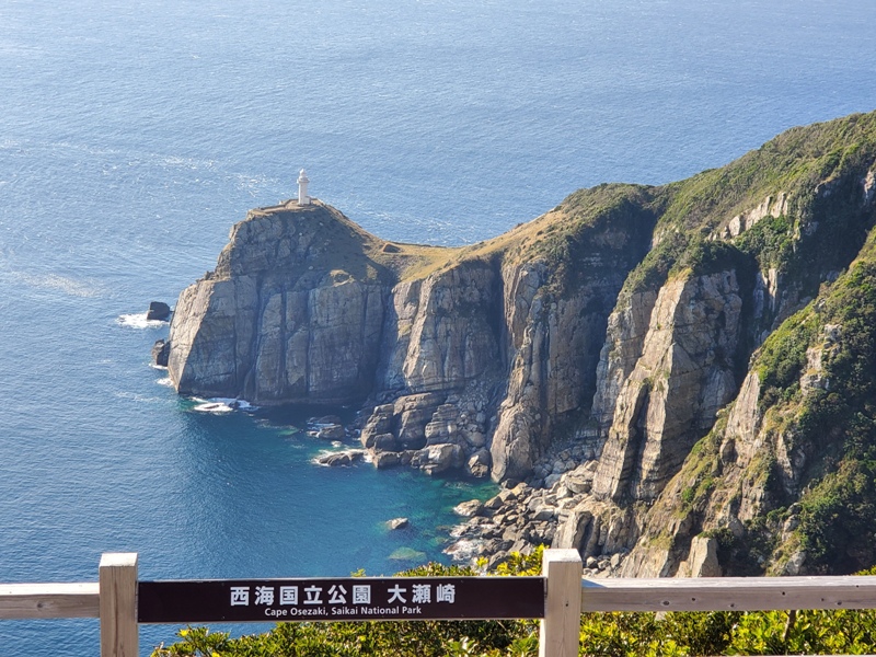 大瀬崎灯台